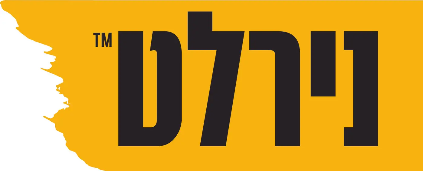 נירלט לוגו