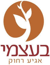 לוגו של עמותת בעצמי