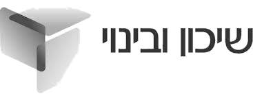 לוגו שלך חברת שיכון ובינוי